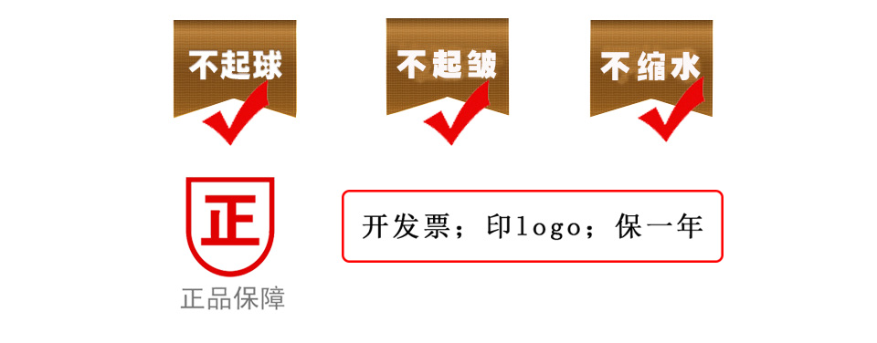 沖鋒衣 沖鋒衣