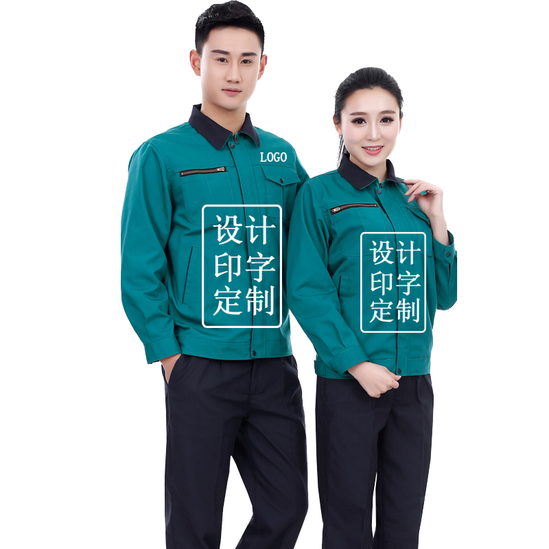 團體工作服訂做