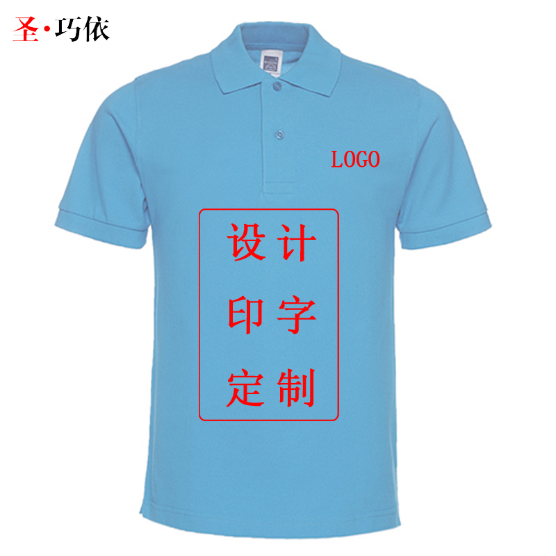 翻領.短袖.230克.全棉.單珠地.1AC06